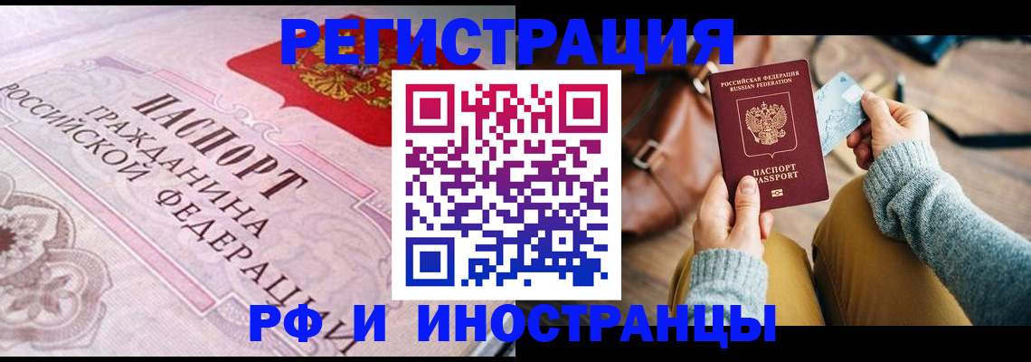 регистрация для дет. сада в Сосновоборске