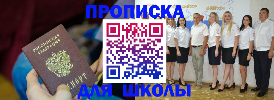 временная регистрация госуслуги в Сосновоборске